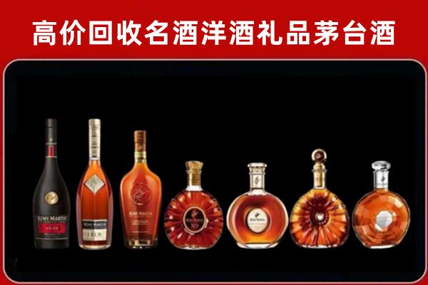 栾城回收红酒的价格